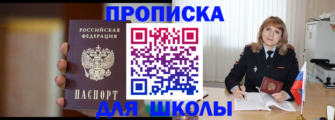 регистрация для дет. сада в Новосибирской области