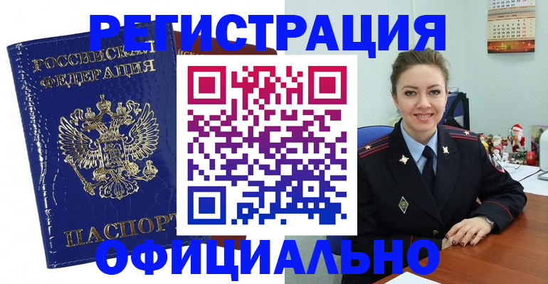 регистрация для дет. сада в Новосибирской области